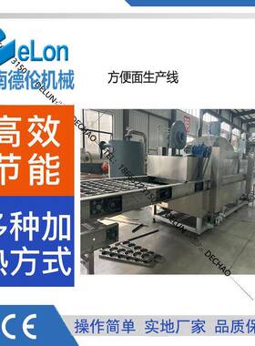出口中东大型商用型设备 泡面全套机器 热门推荐小型方便面机器