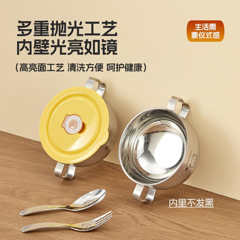 严选不锈钢儿童辅食碗带手柄吸盘双层隔热耐高温带盖宝宝汤碗图片