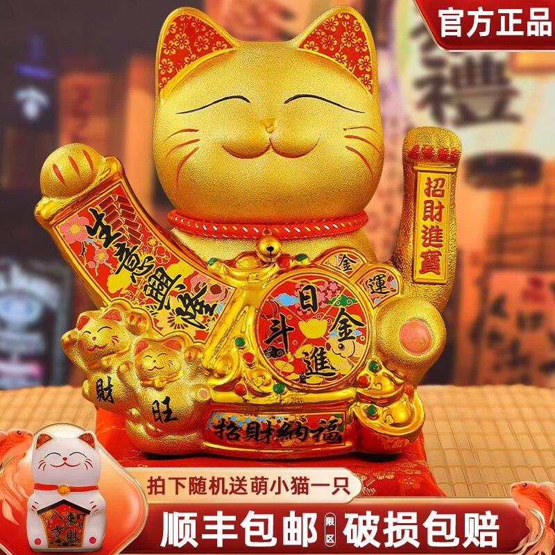 金色招财猫摆件开业礼品店铺收银前台居家客厅自动摇手小号发财猫
