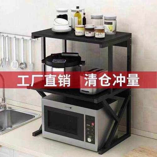 厨房置物架落地式调料收纳架微波炉双层调料三层架子烤箱收纳架子