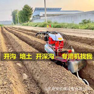 多功能田园管理机186柴油小型农用旋耕机生姜开沟培土机