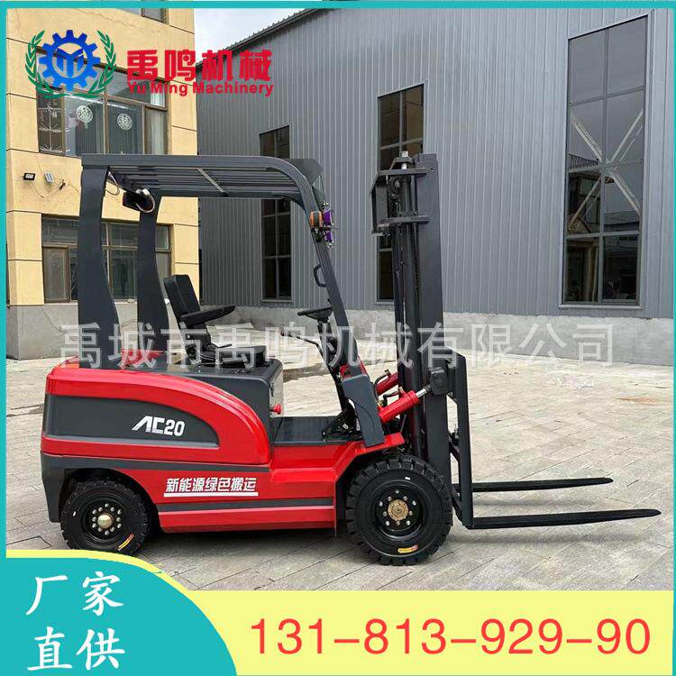 小型四轮电动叉车 乘坐式液压升降搬运车 平衡配重自动堆高铲车