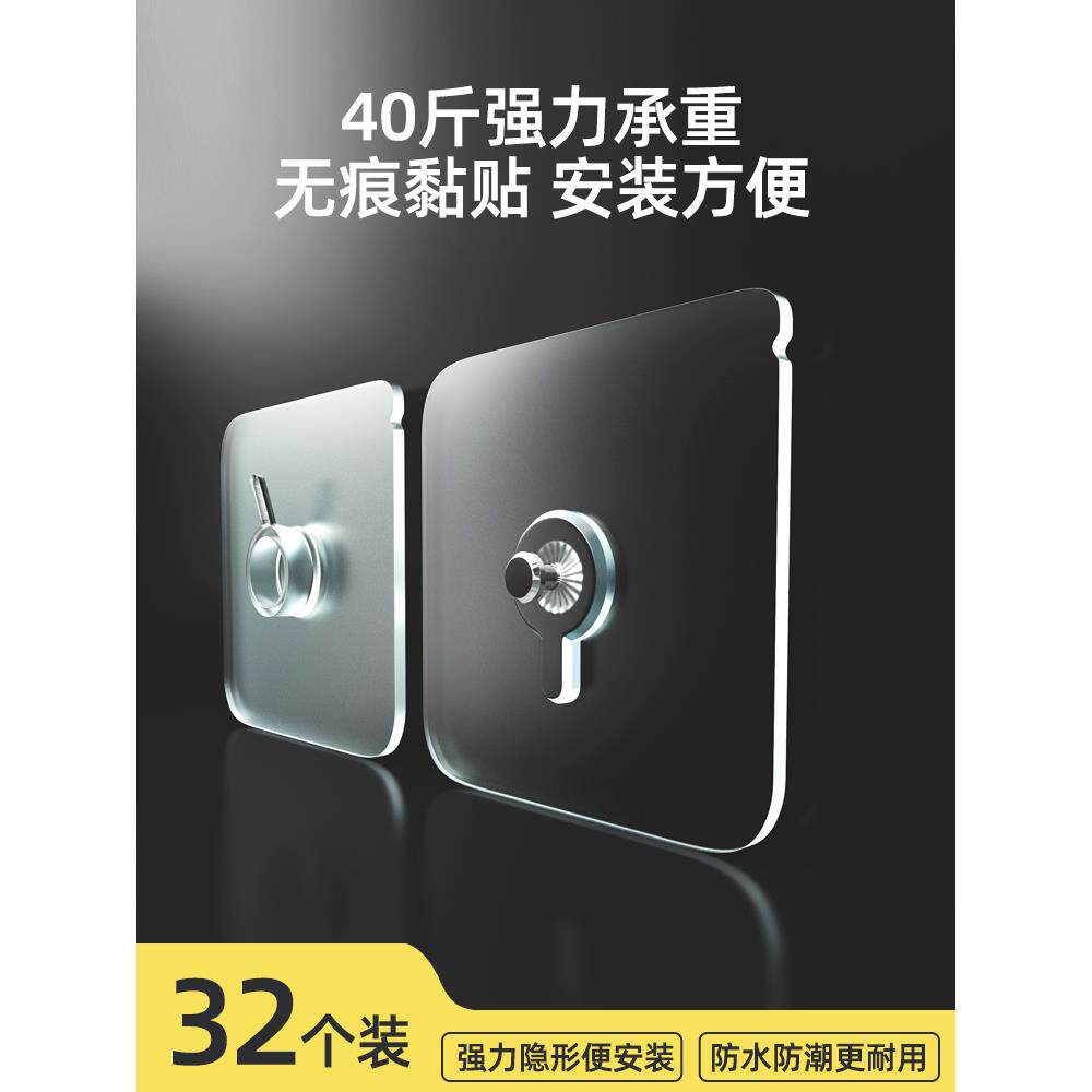 免打孔钉无痕子母卡扣挂钩防水收纳相框粘贴家用挂壁强力挂扣