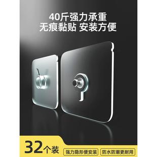 架贴卡扣无痕贴胶片浴室鞋 实用无痕挂钩无痕贴无痕钉浴室鞋 架贴片