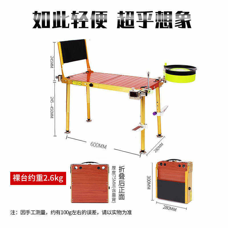 新款超轻迷你小钓台超轻折叠便携加厚加粗小型钓鱼台
