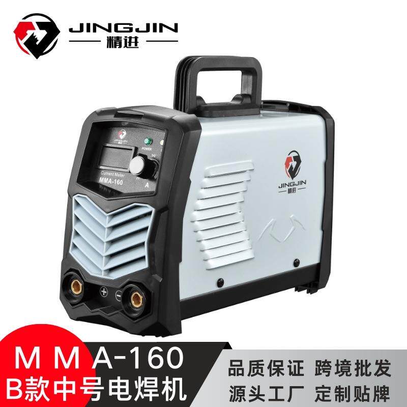 外销逆变手工焊机MMA-160B款中号智能手提大功率手工电焊机