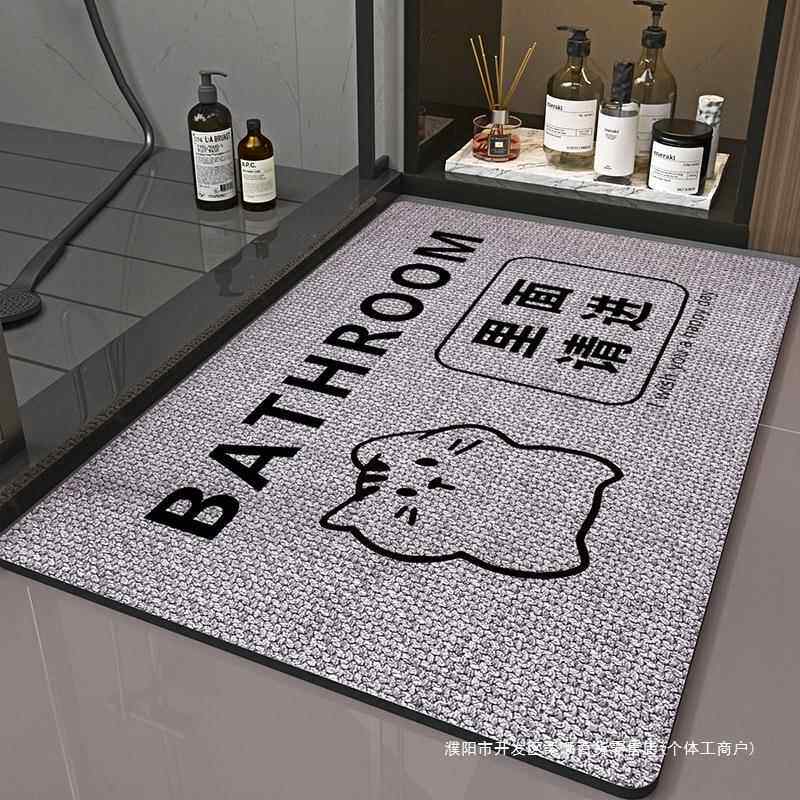 浴防滑地垫子洗ltao7580手卫生室吸间耐脏擦水脚垫厕所门口防水可