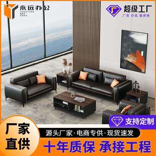 哇噢办公沙发 简约现代茶几组合 公司接待会客室黑色三人位单人沙