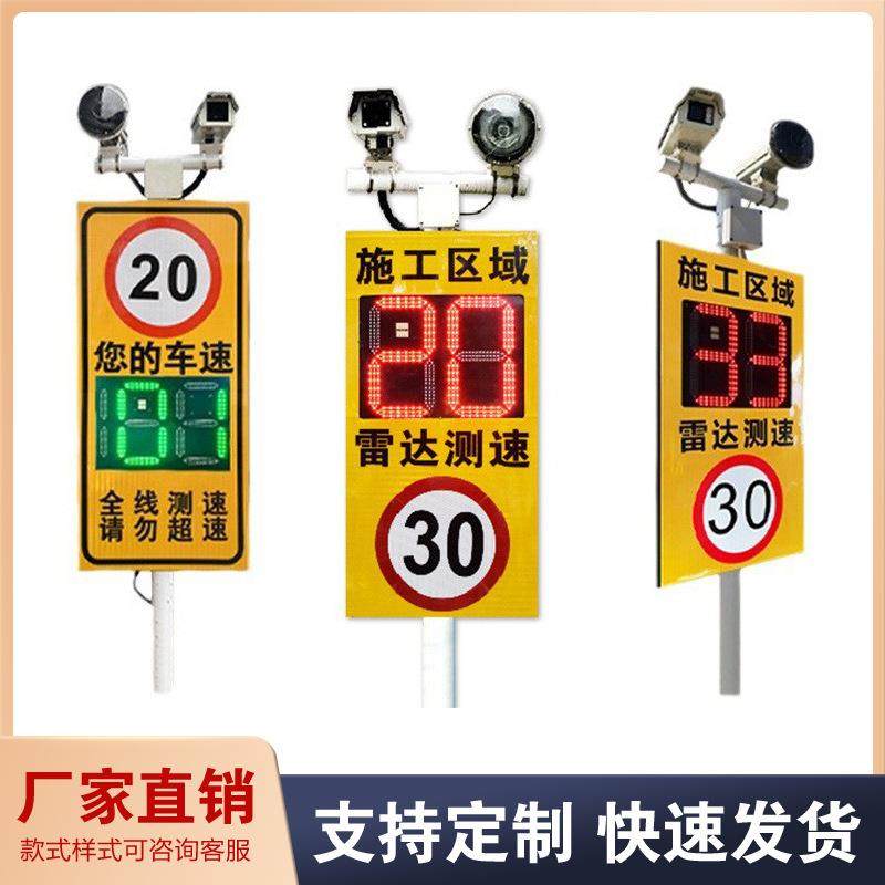 工厂直销铝壳太阳能测速屏园区太阳能测速车速测速仪汽车测速仪,电动车/配件/交通工具,电动车牌照框,淘宝优惠券,粉丝福利购,淘宝优惠卷