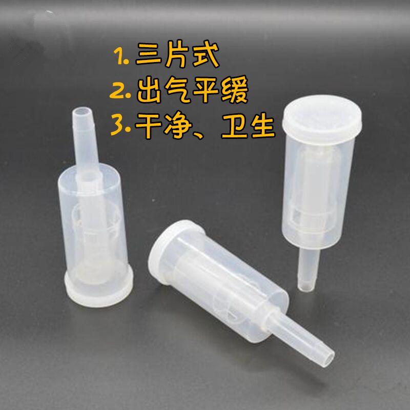 外贸三片式单向阀 排气阀pp塑料阀发酵排二氧化碳隔绝空气单向阀