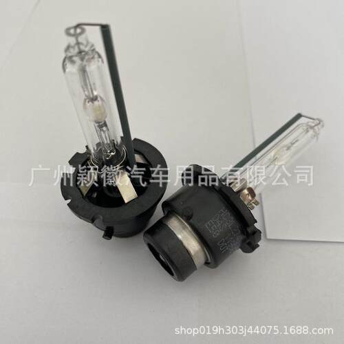 跨境货源eBay亚马逊金属支架D1234SR汽车35WHID氙气大灯高亮灯泡