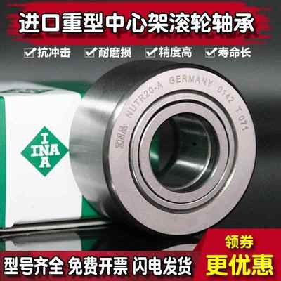 支撑重载加厚加宽承重滚柱滚针车床中心架滚轮轴承重型型号大全