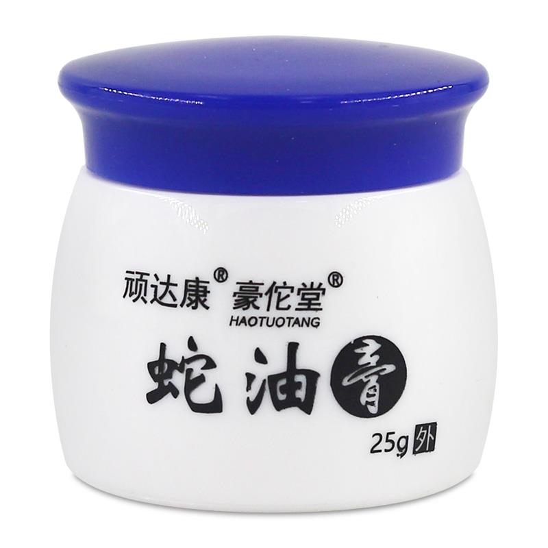 【正品1肤送1顽】达康蛇堂油膏抑菌乳膏MBA25g/瓶皮外用草本豪佗
