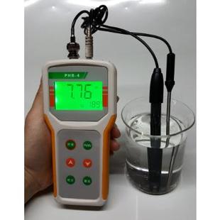 PHB 便携酸度计ph计酸碱度计测试仪自动补偿温度 4笔式