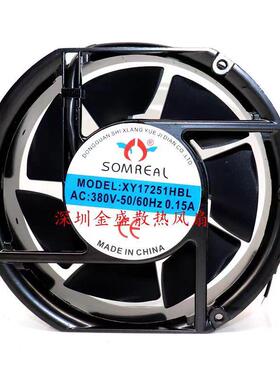 SOMREAL XY17250HBL AC380/220V 0.15A 17CM17251 电磁炉散热风扇