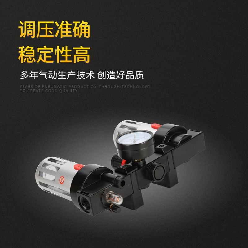 三联件油水分离器减压调压过滤器气源处理器BC2000 / 3000 BC400O