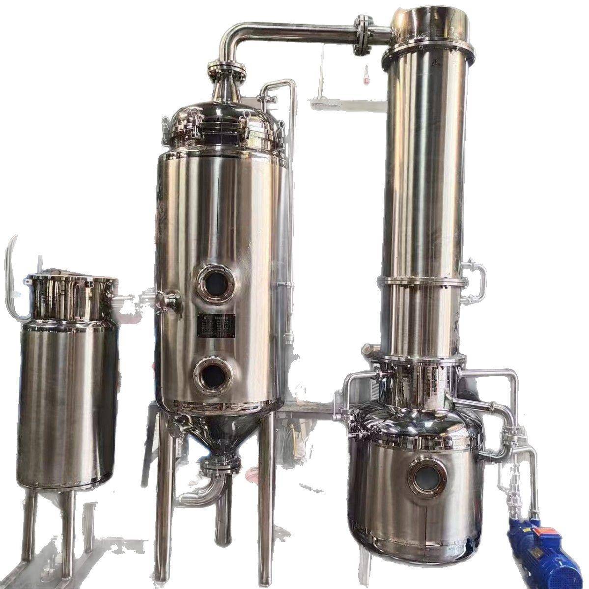 酸奶加工单效蒸发器蜂蜜浓缩刮板式蒸发浓缩姜膏提取浓缩设备