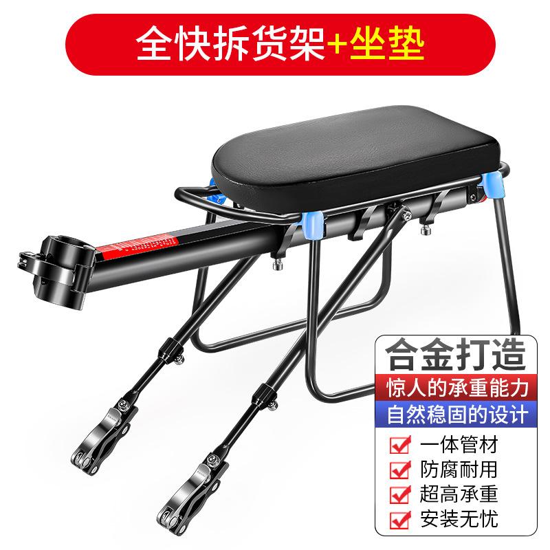 山地车行李架自行车专业骑行服