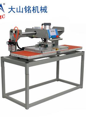 DSC/热大DS-2B440山铭 上滑式双工位画烫机 M移头式转印烫画机