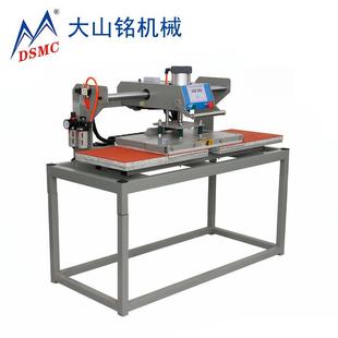热大DS M移头式 2B440山铭 双工位画烫机 转印烫画机 上滑式 DSC