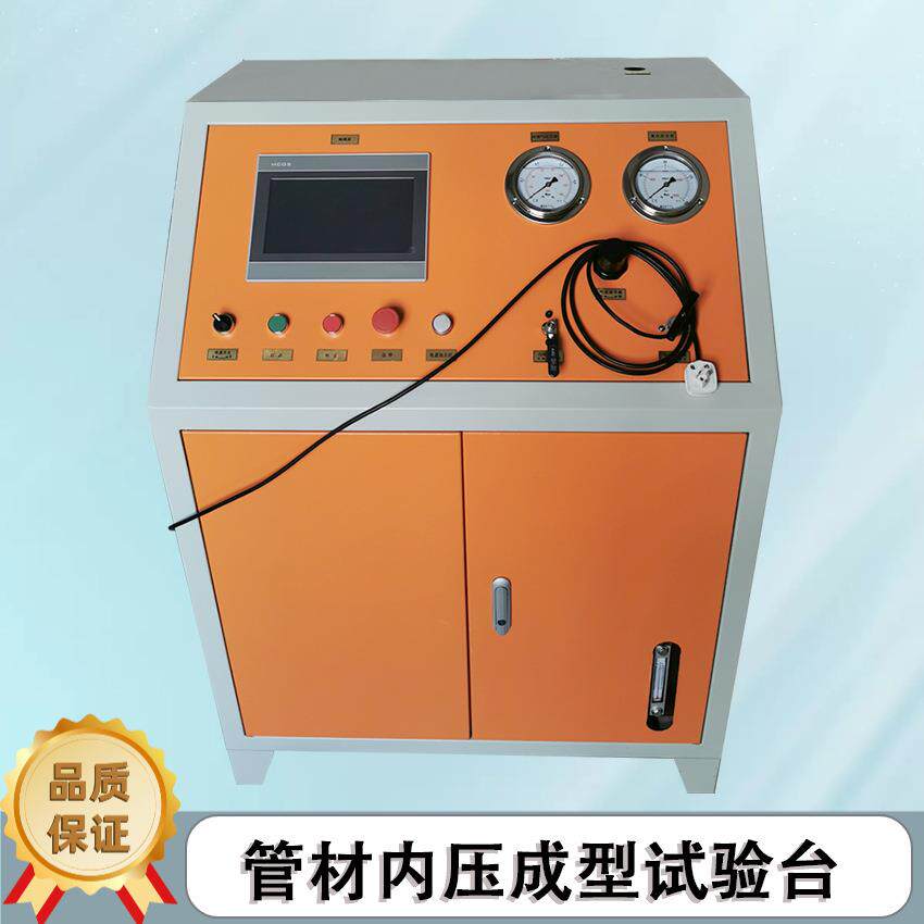 管材内压成型试验台阀门试验台管接头测试试验台汽车零部件试验机