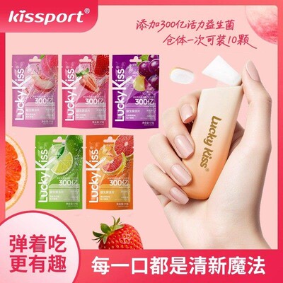 luckykiss弹射无糖益生菌含片清新口气口香糖薄荷糖维c网红零食
