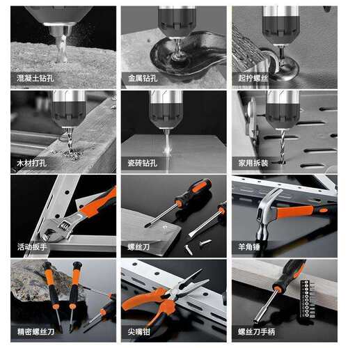 福瑞德日常家用电钻手工具套装五金电工专用维修多功能工具箱木工