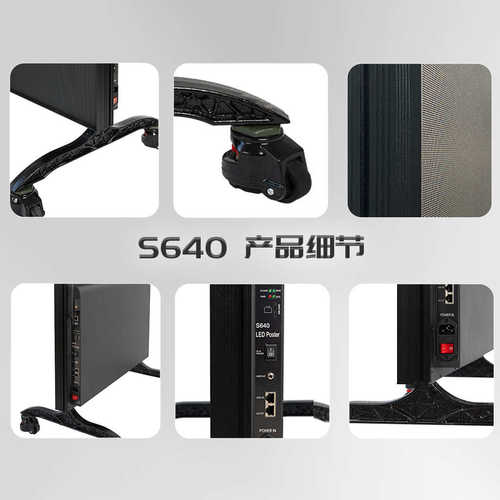 定制LOGO P2.5P2P1.8LED海报屏婚庆立式LED广告屏可移动创意屏