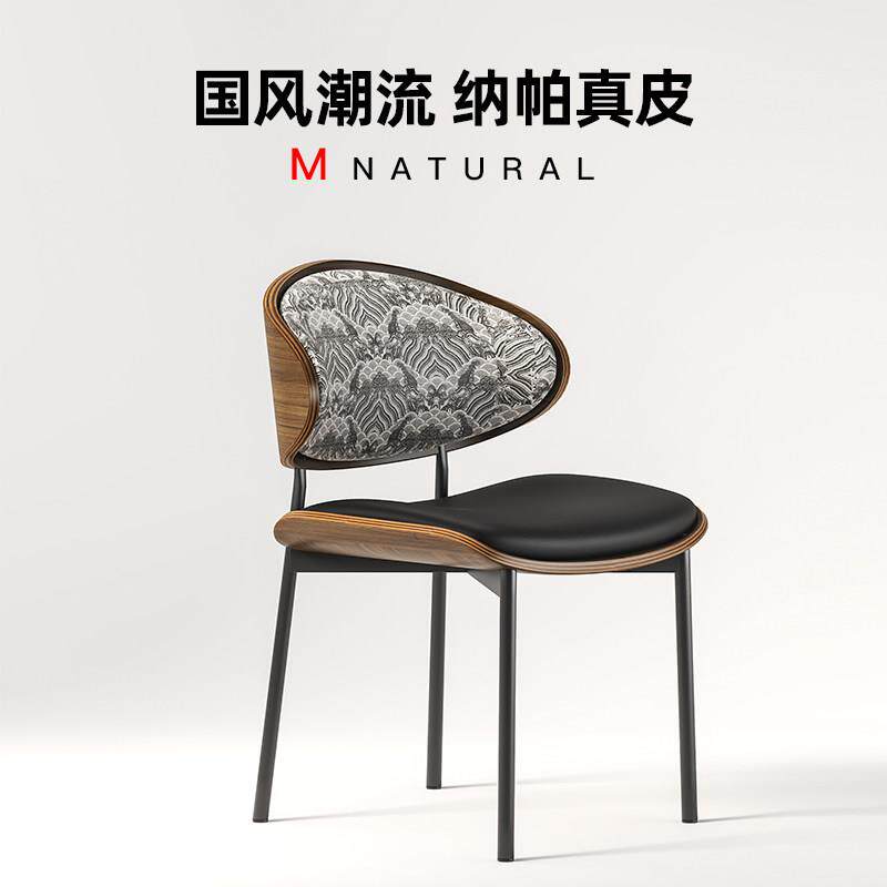 伊姆斯餐椅家用国风轻奢设计师款高级感餐桌椅意式极简真皮椅子