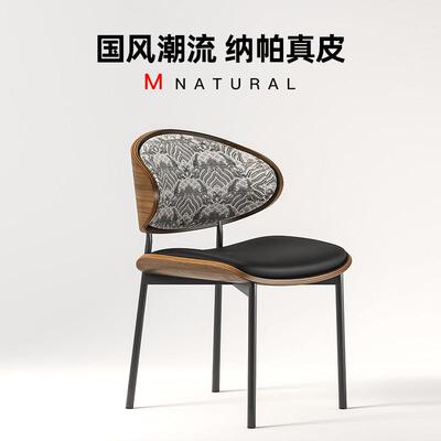 伊姆斯餐椅家用国风轻奢设计师款高级感餐桌椅意式极简真皮椅子