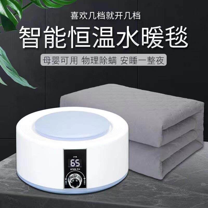 水暖电热毯双人水电褥子单人调温家用水循环炕水热毯床垫水全套加