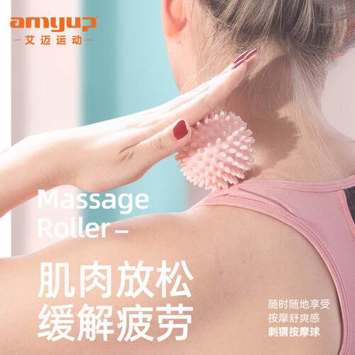PVC足底按摩按摩更多瑜伽用品