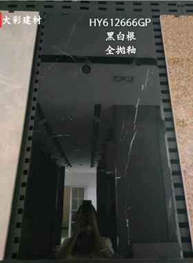 佛山钻石釉1.8厚地铺石600x120地砖亮光石英砖庭院别墅干挂幕墙砖