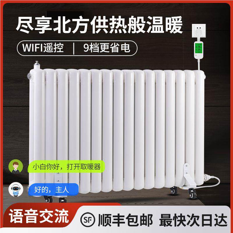 水电暖加气片电家用见描述静音注水取暖器水循环电暖省无辐射插器