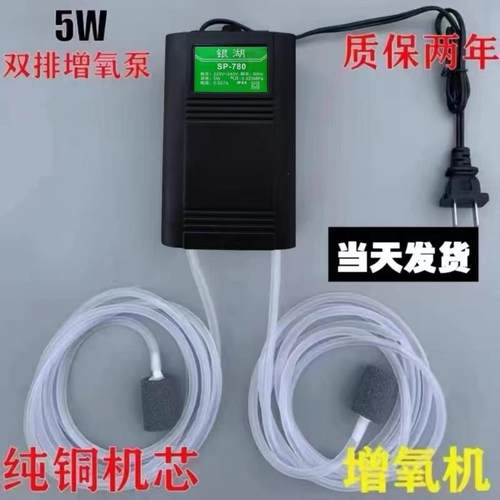 家用打痒蒸氧棒供养金鱼养鱼输氧小型氧气泵静音增养器鱼缸气机曾