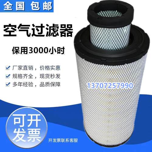 适用于优耐特斯UD55KW配件0580100020空滤芯0580100030空气滤清器