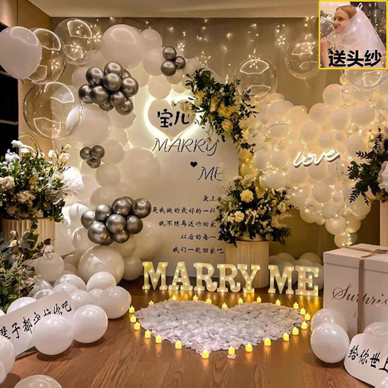 求婚室内布喜置房间景表白惊浪漫室外气装饰情人节网红球气MEZ氛