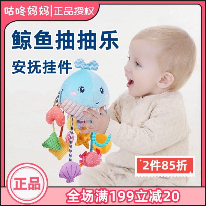 jollybaby抽抽乐手指精细玩具宝宝0-1岁抬头练习婴儿车摇铃拉拉乐