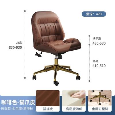 高档轻舒奢电脑子公服久坐办座椅靠背家用舒适椅书房书桌意式升降