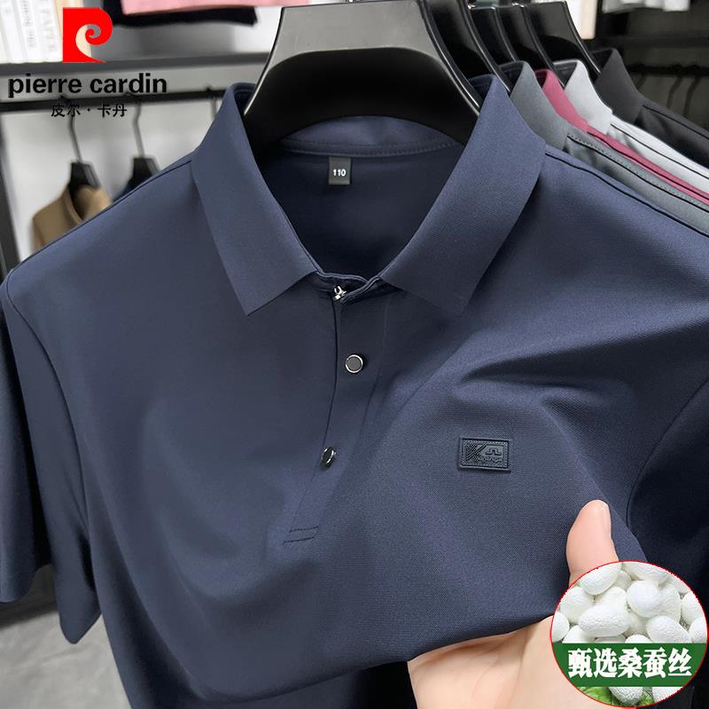 皮尔卡丹高端男士桑蚕丝短袖T恤中年商务冰丝无痕半袖翻领POLO衫