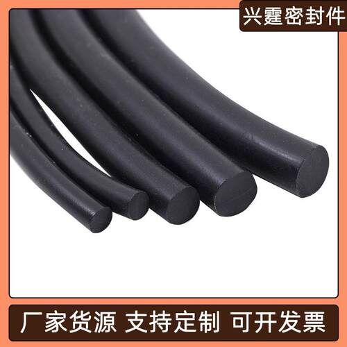 丁晴橡胶条O型圆条黑色实心橡胶绳填缝密封条耐磨减震防撞NBR胶条