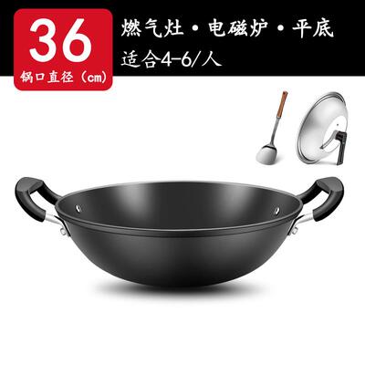 正品林熹记陆层瓦川铁锅双耳炒家锅老式生铁铸铁用不沾锅无涂斯炉