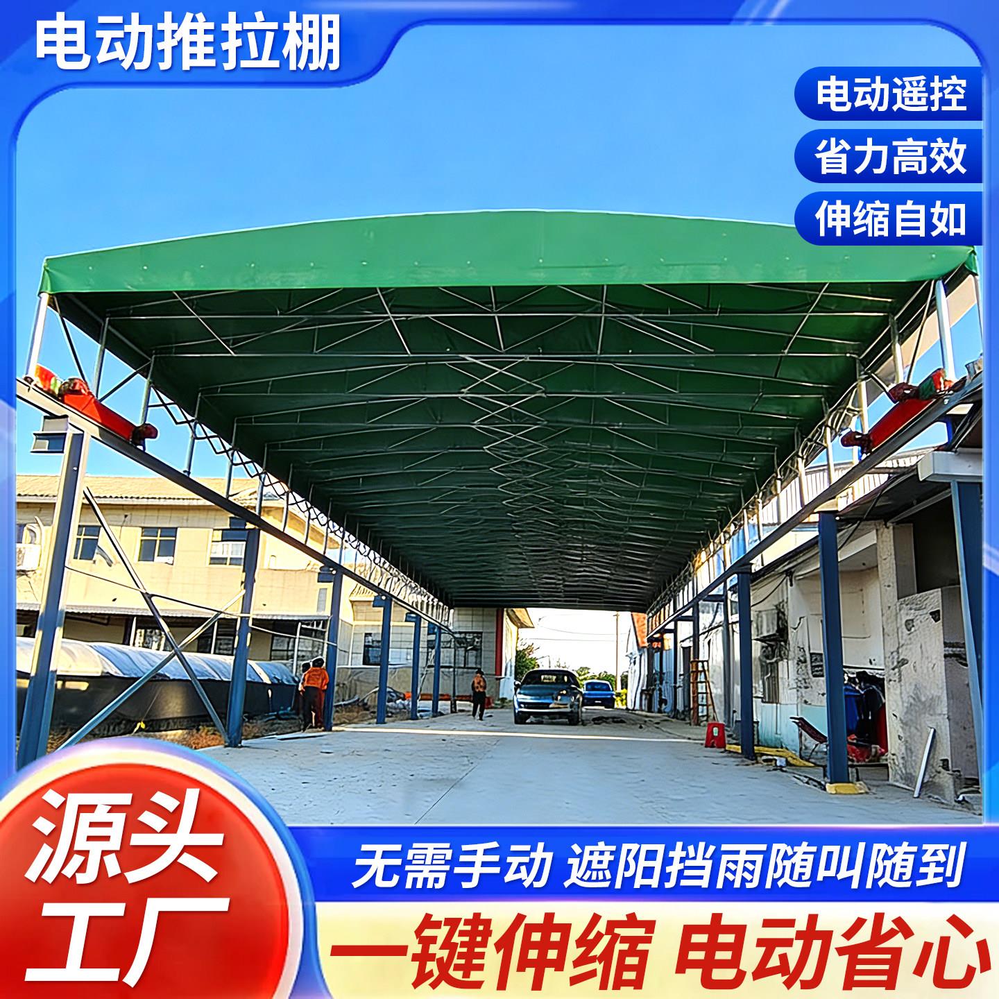 大型电动推拉棚厂房过道遥控遮阳篷工厂仓库移动伸缩雨蓬球场顶棚