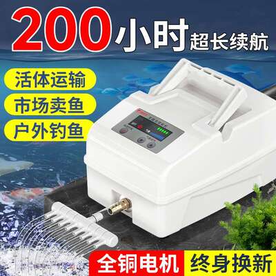 柏卡乐增氧机卖鱼专用养鱼氧气泵充氧机充电增氧泵钓鱼专用打氧机