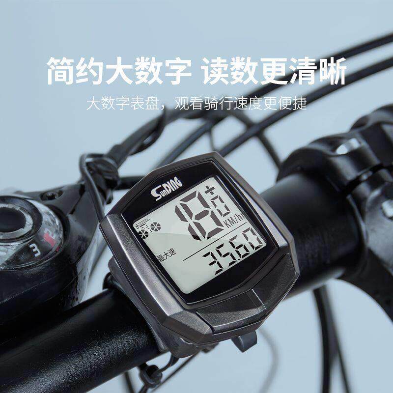 电动车公里计数器自行车码表中文码表山地车计数器骑行公里表单车