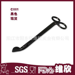 阳江维欣厂家半圆印花蜡烛剪 灯芯剪蜡烛 不锈钢蜡烛剪 灭烛剪