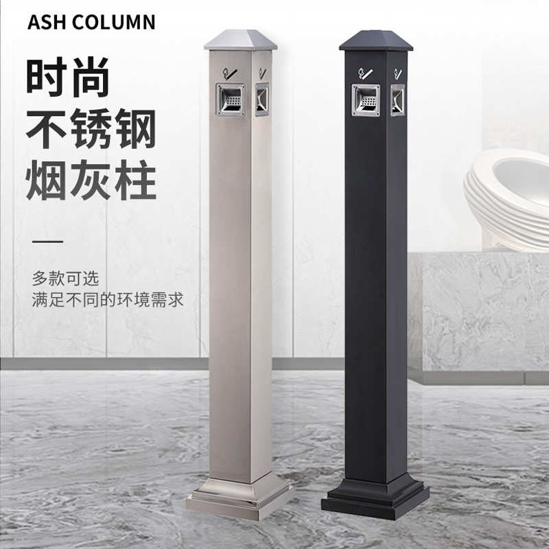 立式不锈钢烟灰柱灭烟桶户外吸烟区垃圾桶商用烟蒂柱酒店大堂桶