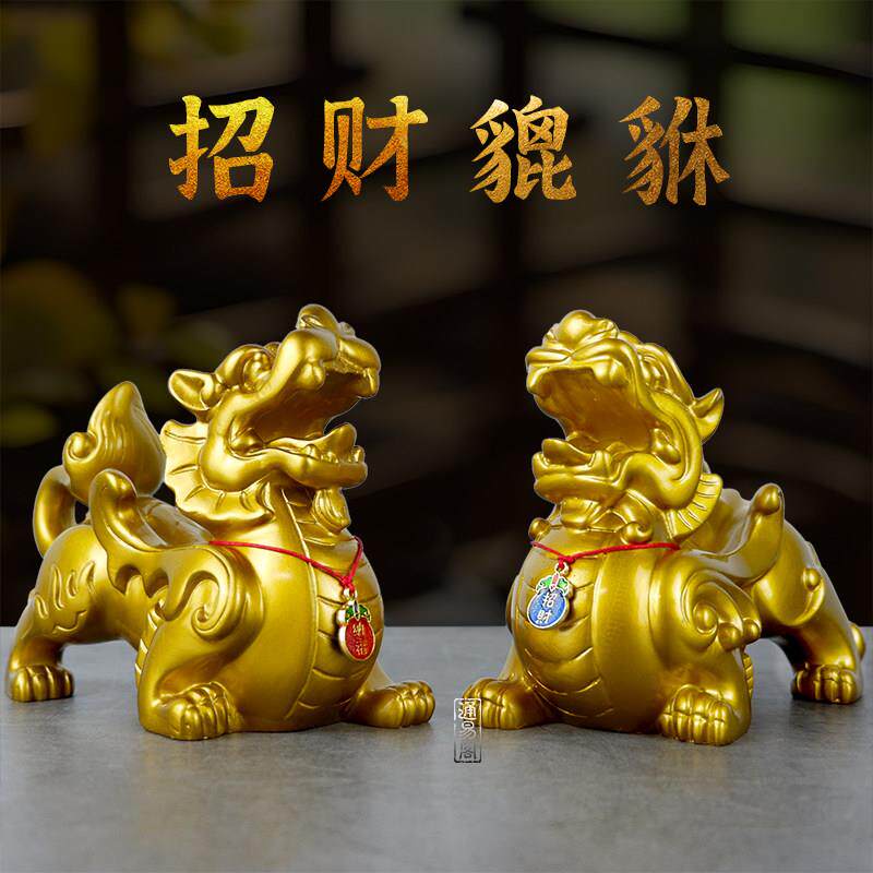 铜色貔貅摆件对招丘财店铺客鎏厅家居装饰VRH办公室皮开业礼工一