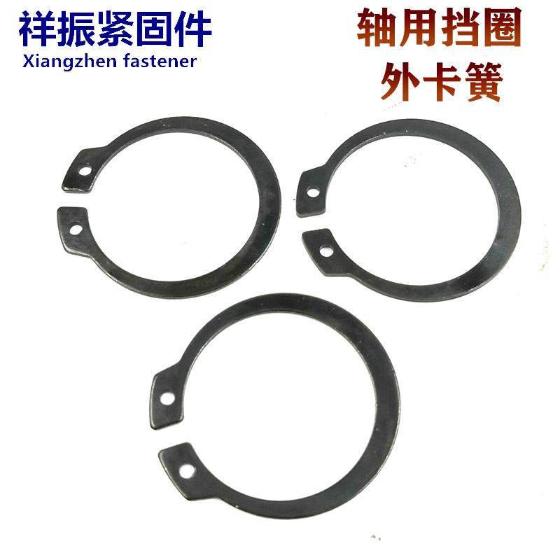 轴用挡圈外卡弹性卡簧GB894卡环C型挡圈M3456789101112131415~240