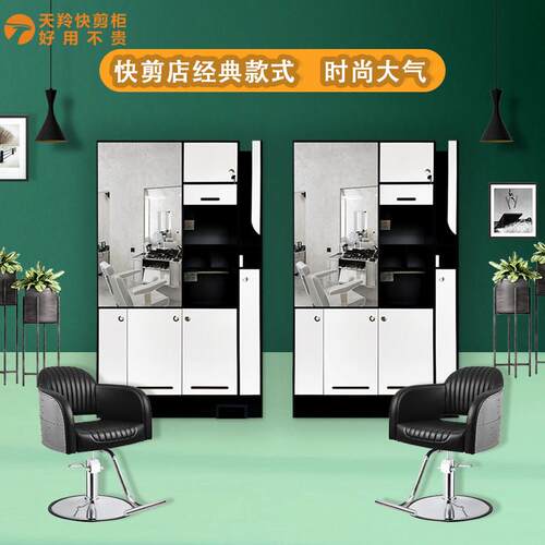 天羚快剪柜子快剪理发店设备全套发廊美发店镜台吸发柜快剪吸发器